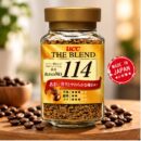 UCC "The Blend" Coffee - Blend No. 114 (90g) - Sweet Aroma & Mild Taste from Japan